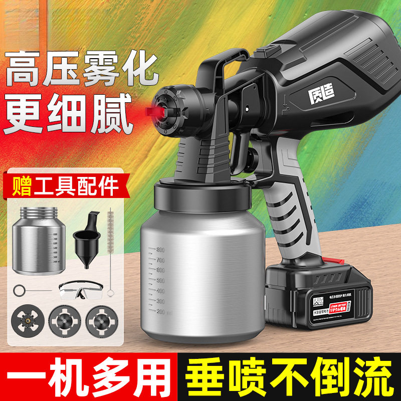 电动喷枪喷漆枪锂电汽车乳胶油漆喷枪小型220v喷涂料机油喷壶