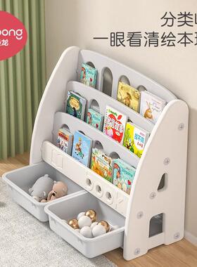曼龙仙人物子掌书架绘本架宝宝TYO玩具收纳子架儿童储柜塑料整理