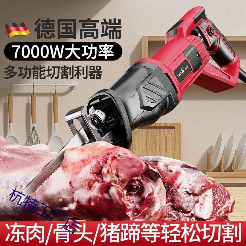 电动锯骨骨机70家用猪蹄排小型骨割冻肉切骨机头锯肉切商用切骨机