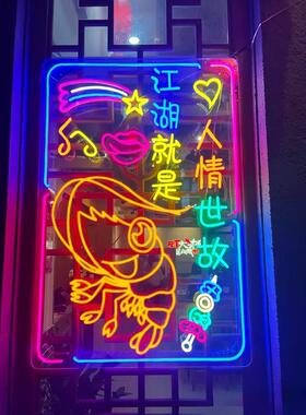 装小龙市虾造型字LED霓VKJ虹灯发光夜小吃摊烧烤网红店墙面饰灯