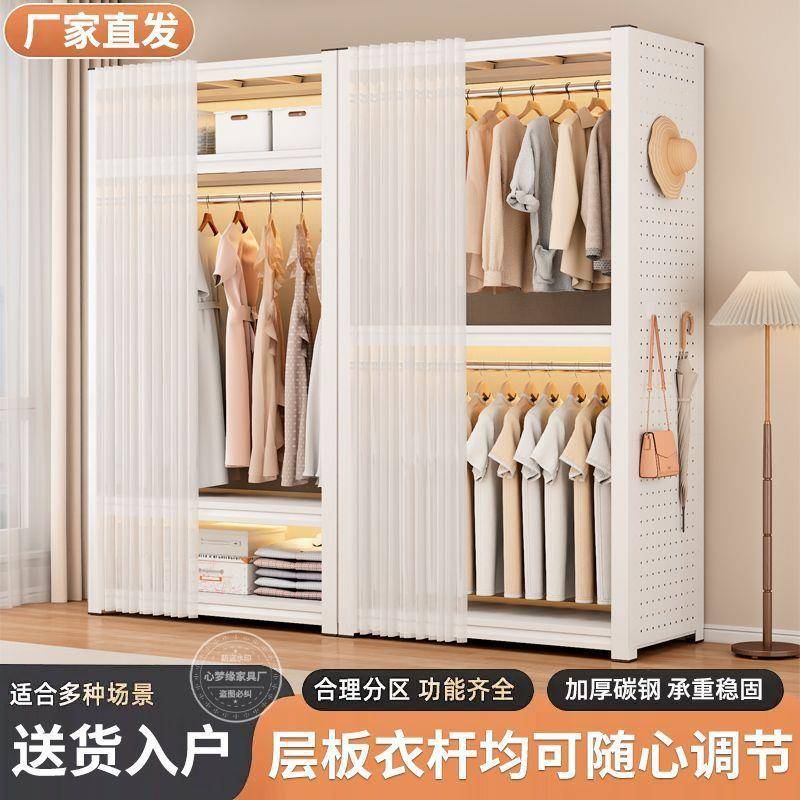 组合衣4568柜式放衣杆家居开角钢挂架子组装落地衣帽架多层置物架