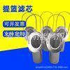 快拆式QWV提芯工业管道过滤器304篮不滤锈钢提篮篮滤芯便携式提滤