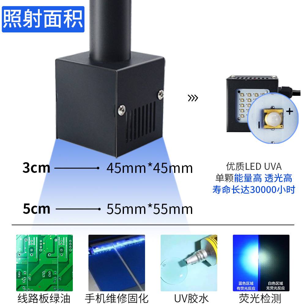 手持uv固化灯便携滴胶无影胶手机贴膜维修绿油紫外线led灯