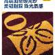 高端商用地毯定制lo脚go公司酒店大F99TTJ6M门口防滑地迎宾垫垫垫