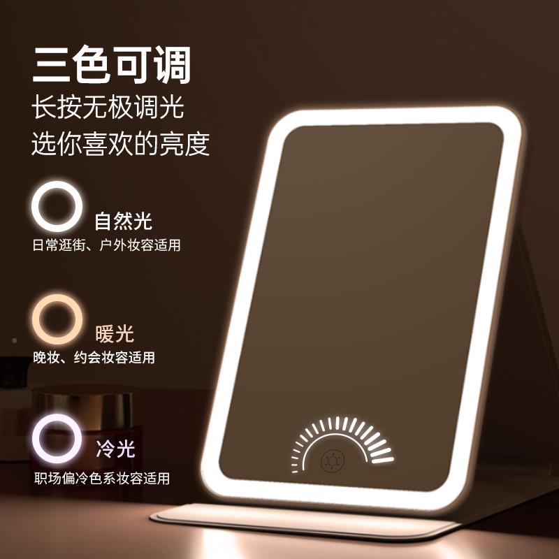 斐台色耐携化F9666TTM便妆带灯宿舍桌面led梳妆镜智能补光旅镜行