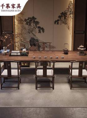 新中式实泡木桌家用胡TAV桃色茶台公茶一体办室茶原木大板茶桌椅