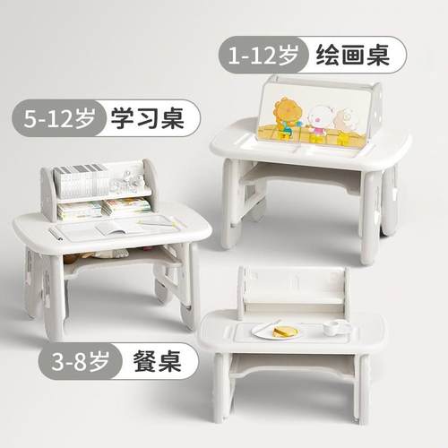 英儿童学生桌椅宝宝书习桌写字桌幼儿YH17K01家用玩具小禾学桌子