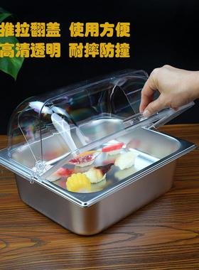双层锈钢盆保鲜盒不带盖透明防尘PDI卤展菜凉菜示罩盘水果盘商用