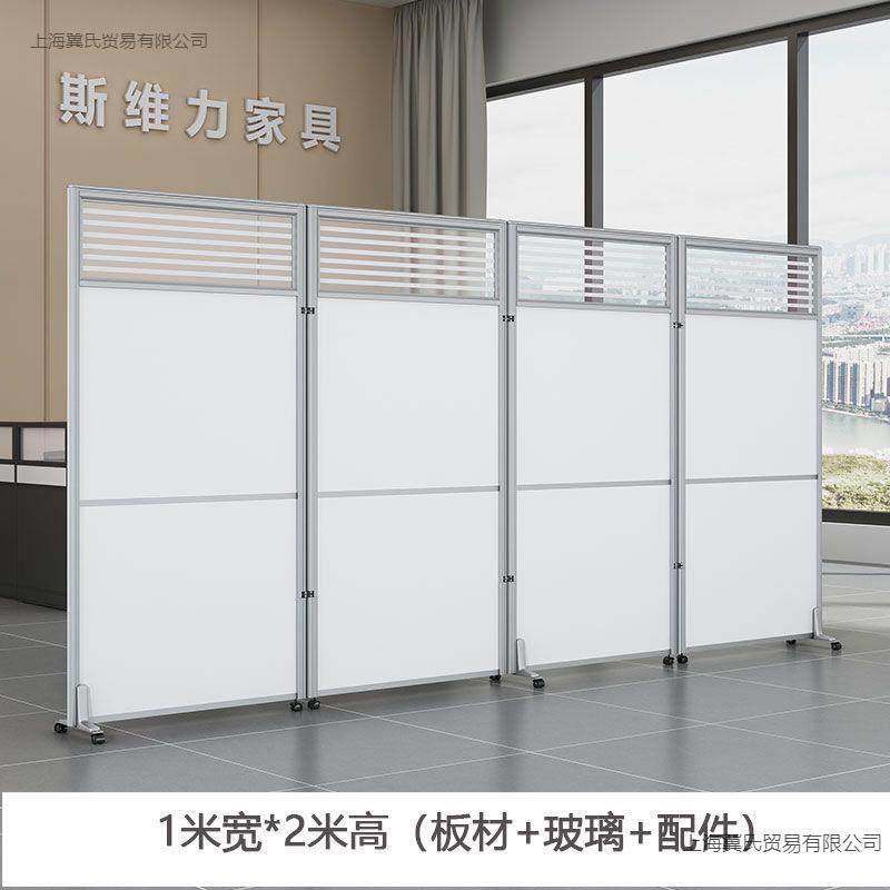 室屏风隔断墙公司公厂车间办展YZN厅活动工挡板玻璃折叠移动隔断,商业/办公家具,办公屏风/隔断,淘宝优惠券,粉丝福利购,淘宝优惠卷