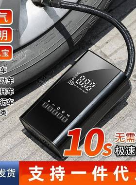 载无车线充气汽车便携式泵带照泵明车用智气能数RER显轮胎打气泵