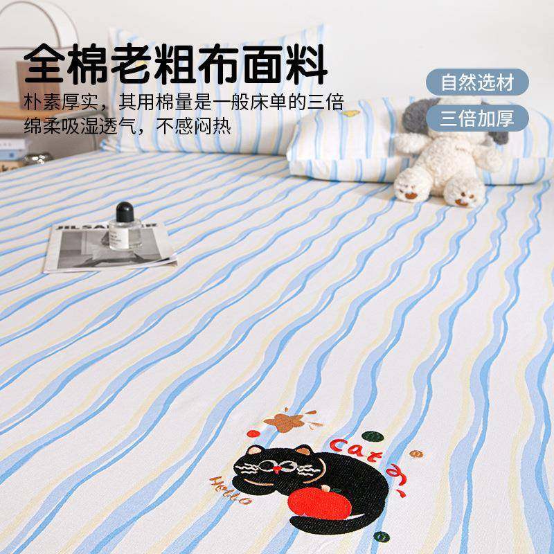 全棉老粗布床款笠单件儿2童2卡通床罩03012305新床垫保护罩单人全,床上用品,床裙,淘宝优惠券,粉丝福利购,淘宝优惠卷