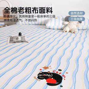 全棉老粗布床款笠单件儿2童2卡通床罩03012305新床垫保护罩单人全