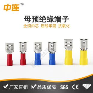 中连厂插家直供1-.25PVC冷压187簧母预压绝缘接线端子快速冷接头