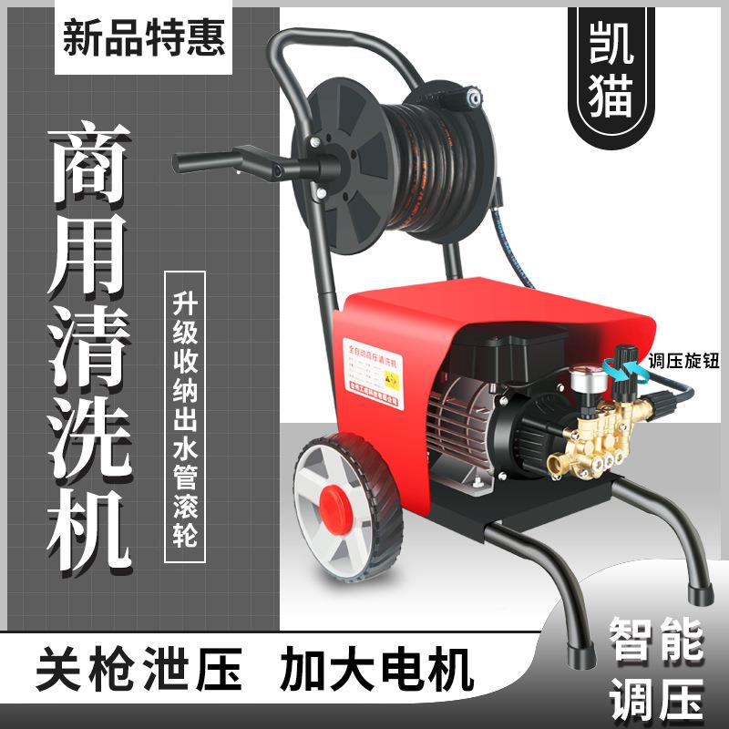 高压刷车洗水泵洗车家用自吸洗车机高场62672压洗店车水泵养殖冲