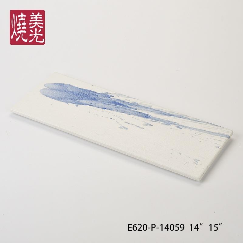 美E620-P-1烧日创意寿司长碟饺子点心餐盘餐具个性简韩光约陶条瓷