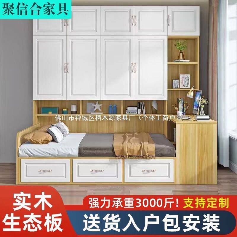 实木柜床榻米MSV小户型儿童榻床卧家用多功能室一衣体带书桌床柜