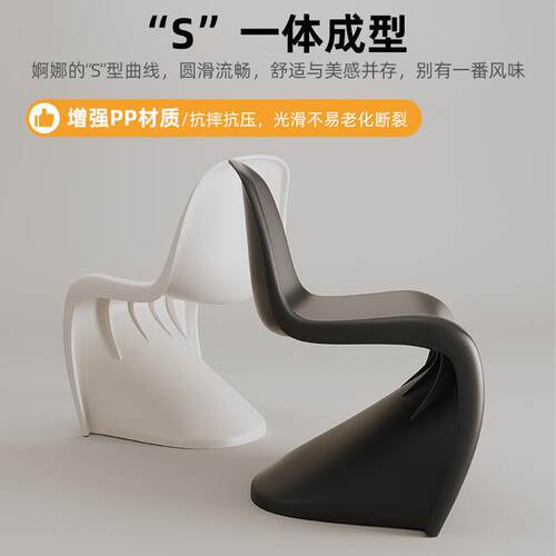 潘东椅设计餐20椅25新款椅子意式轻奢极师简桌塑料潘通椅创意RFR