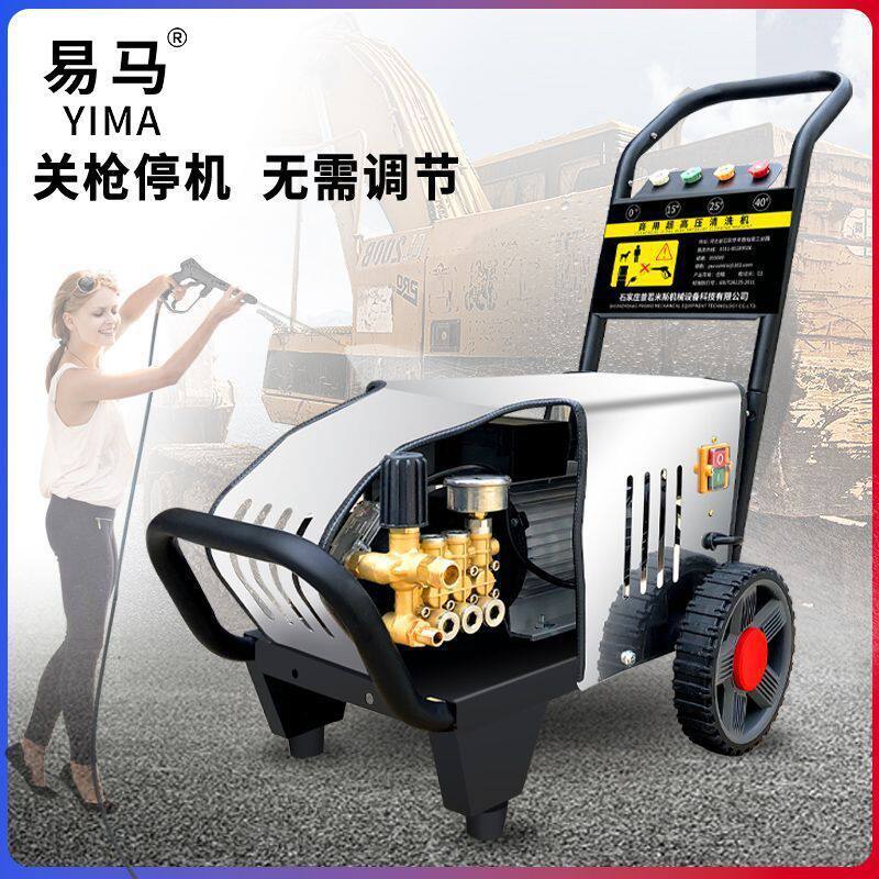 超高压商用220V洗车机家用高压清洗机高压洗车机洗车神器高压