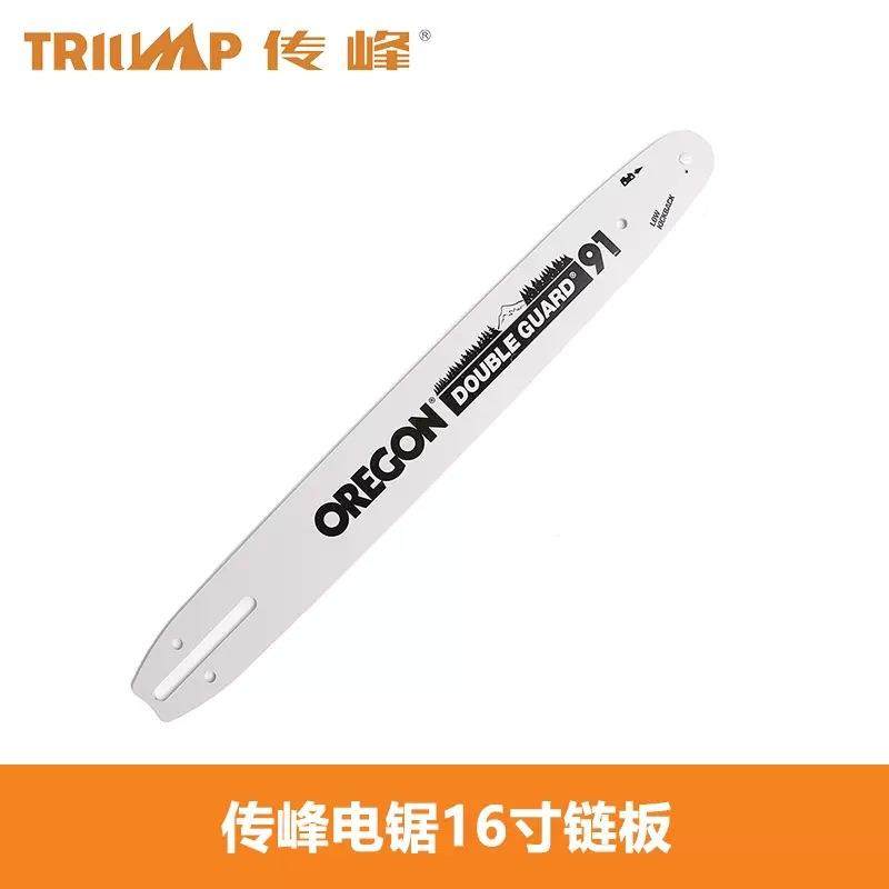 传充电锯配件峰高枝锯链条电板16寸链14寸10寸导板电链锯配件风机,农机/农具/农膜,割灌机/割草机/油锯,淘宝优惠券,粉丝福利购,淘宝优惠卷