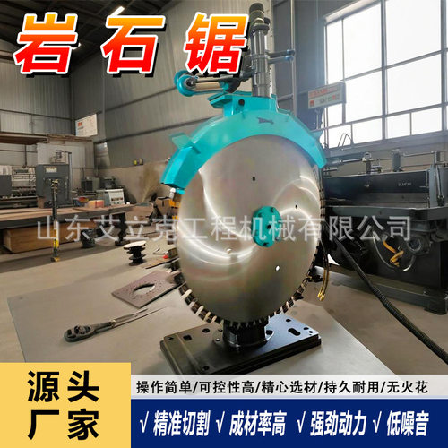 挖机圆盘锯岩石切割矿隧道工地钢筋横向液压切割机路面开槽机
