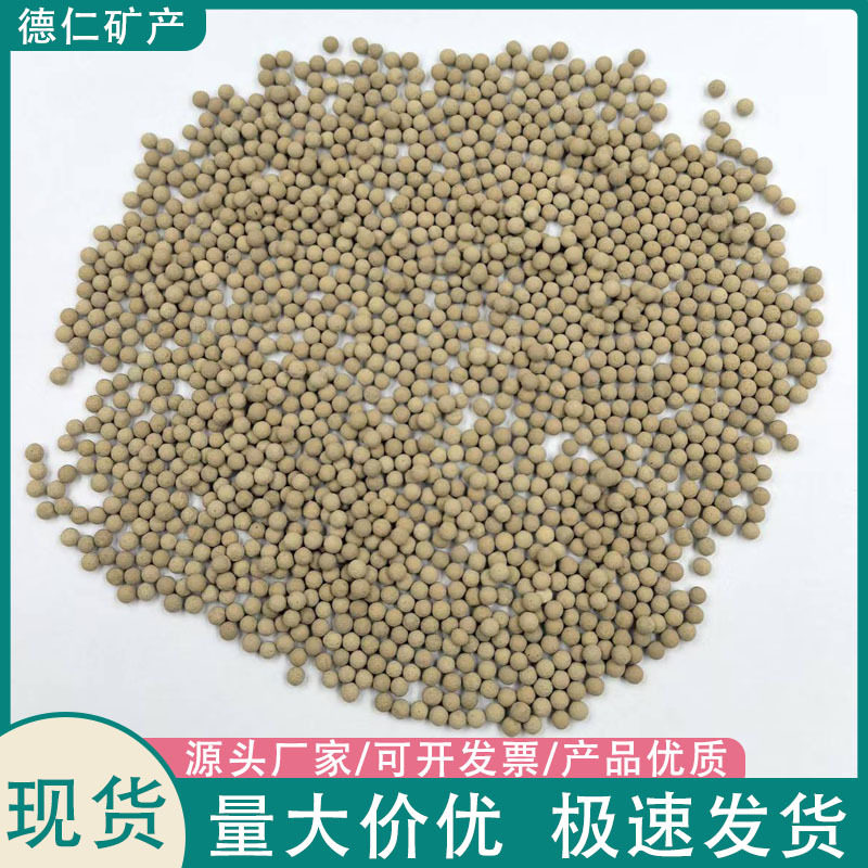 供应彩色陶粒 园艺无土栽培隔水保气 适合水培花卉 装饰铺面陶粒