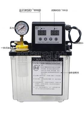 数控机床河谷全RKR自动润滑220动V电泵车床泵加油泵油雕刻机注油