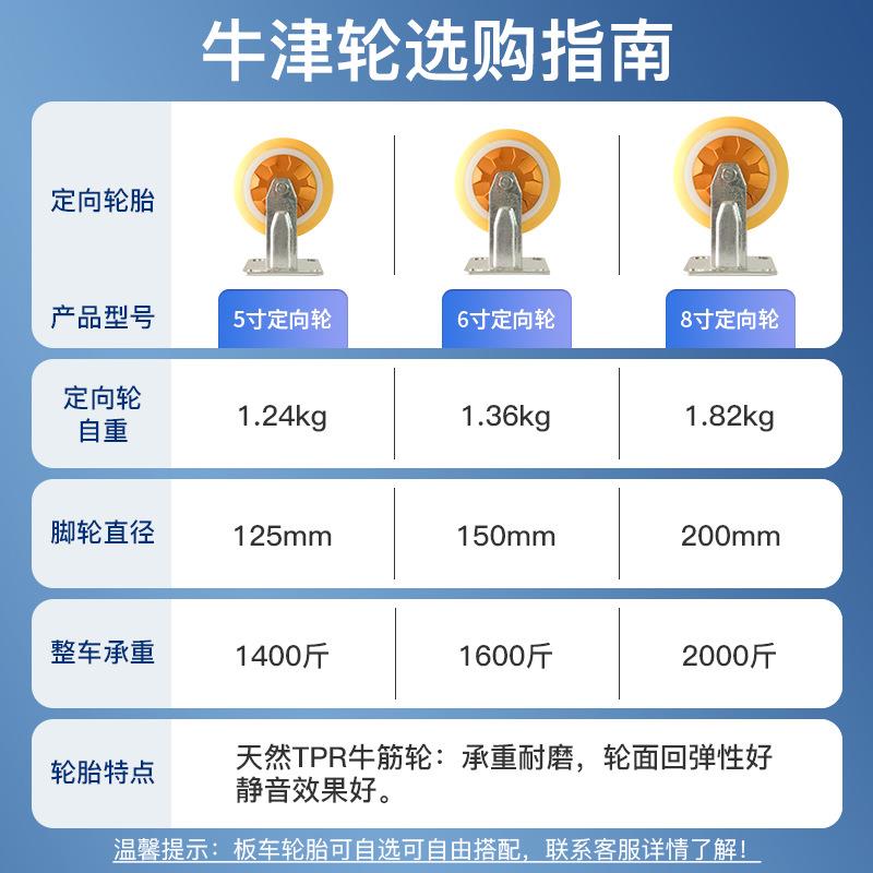 加钢板板车推货车折叠平拖FUH车厚静音手车拉货车工具推车四轮搬