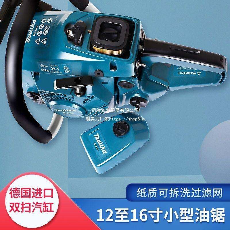 进口锯德国原装大功型率汽油锯专油业伐用木锯小SIS家无声油锯,农机/农具/农膜,割灌机/割草机/油锯,淘宝优惠券,粉丝福利购,淘宝优惠卷