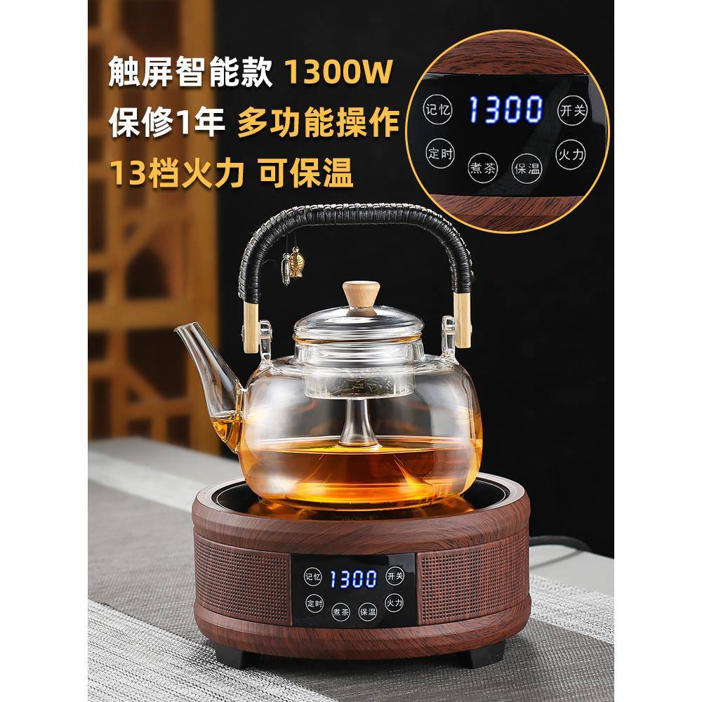 玻璃围电炉煮茶F766ST67壶白茶蒸茶器小家用泡茶具烧水壶陶型炉茶