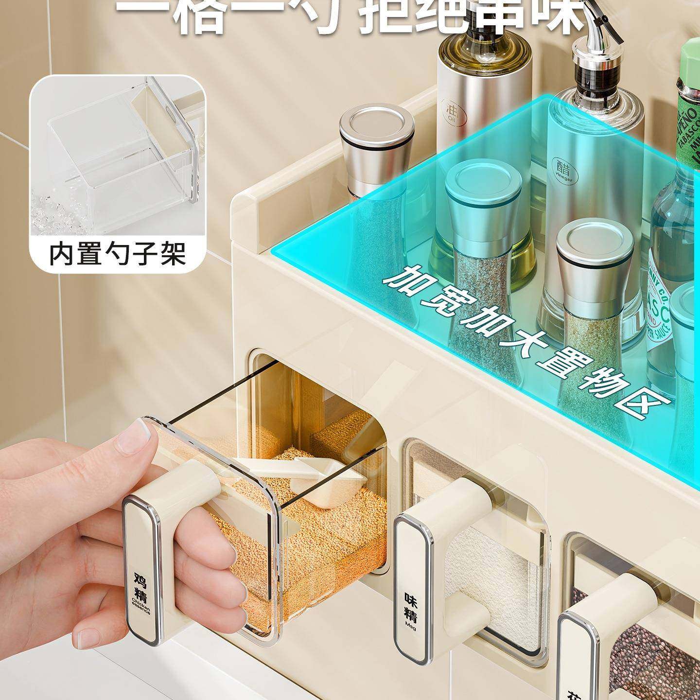 调料置物架挂味式厨F9969J66房新款多功能佐料油酱醋盐收纳壁盒调,厨房/烹饪用具,抹布架/厨房清洁收纳架,淘宝优惠券,粉丝福利购,淘宝优惠卷