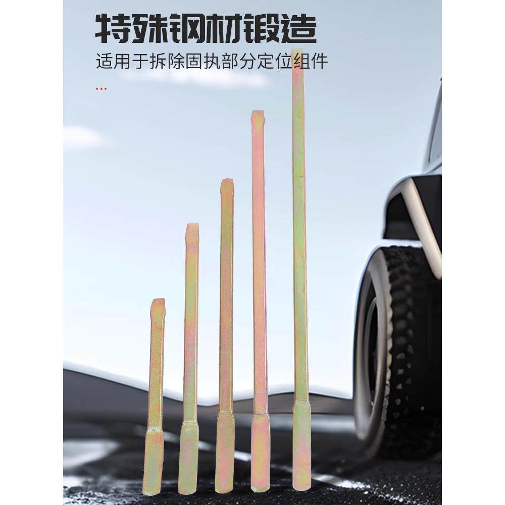 钣金工具七件套十三套表修车汽车245面汽修维修门件裙边身撬棒车