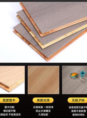 家用木木地高板新三层实木整芯环保实约耐磨高防水简工AGU装木地