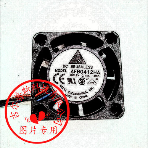 AFB0412HA 12V 0.14A 40*40*10MM 3线 台达DELTA风扇