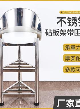 厚不锈钢砧板架落地三角架菜板架商用加房厨砍骨菜墩架带板100848