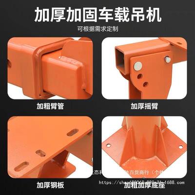 加车吊1机2v随车起重220v47210小载厚吊机家用小型移动摇臂升降提