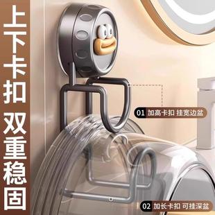 2025新款吸脸盆挂钩脸盆架盆ZEM收纳架卫生物间置厕盘所免打架孔