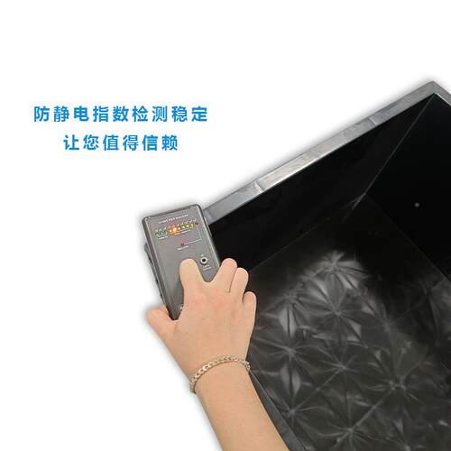 现货防周电黑色转箱塑料静箱电配件收纳周转箱720X555车间防静电