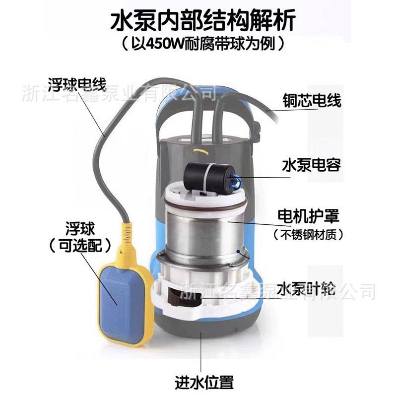 耐酸碱耐腐蚀化工泵工业220V抽水泵潜水泵海水塑料泵花园泵防腐泵