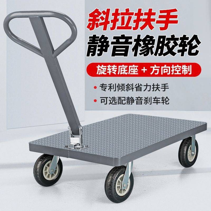 钢板小推车拉货手推车搬运车家用平板车便携拖车折叠小拉车手拉车
