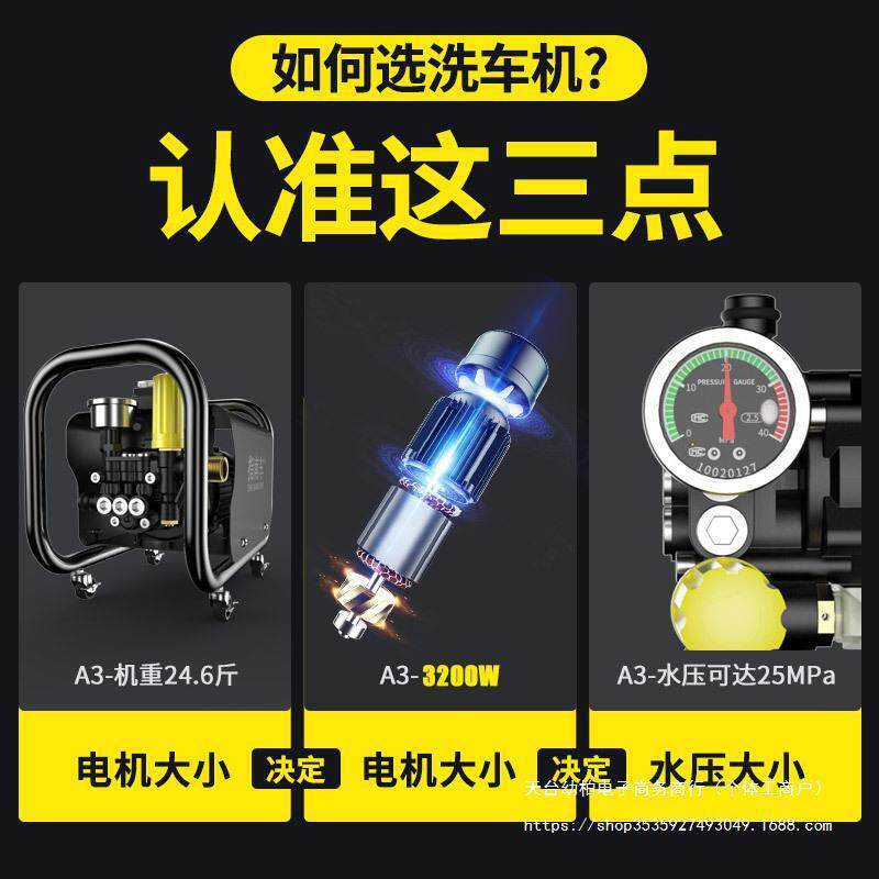 ETA南车压洗车机洗高水泵水小型家用220v大功率指便携式刷车清垒