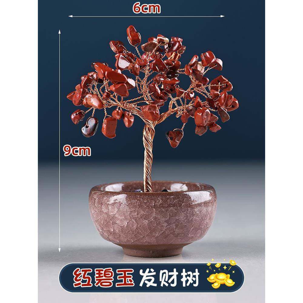 粉黄水发财树公紫招迷你摆件办室工位车载中控桌面家晶居可F778JM