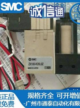 SC真空5发生M器ZX1071-Q15MOZX1071-Q15MO-FZX110-MUI2-K3LZF