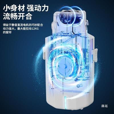 电动窗理充帘伴侣BYQ人改装免拆轨道助全自动机器无线遥控控制电