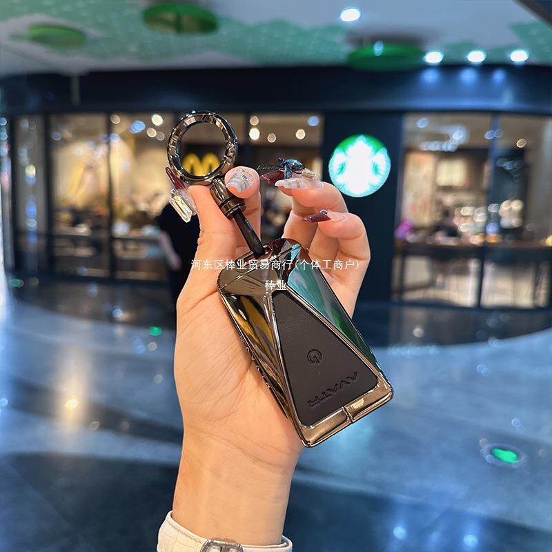 阿维塔07钥匙套7332025款Ma增程版纯感版Ultra汽车x电包棒业