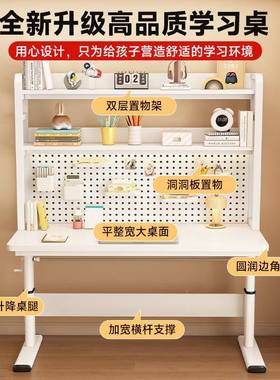 实木桌洞洞升降电板脑学生学习桌家卧用室办公桌书XGF桌书架一体