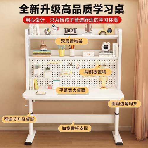 实木桌洞洞升降电板脑学生学习桌家卧用室办公桌书XGF桌书架一体