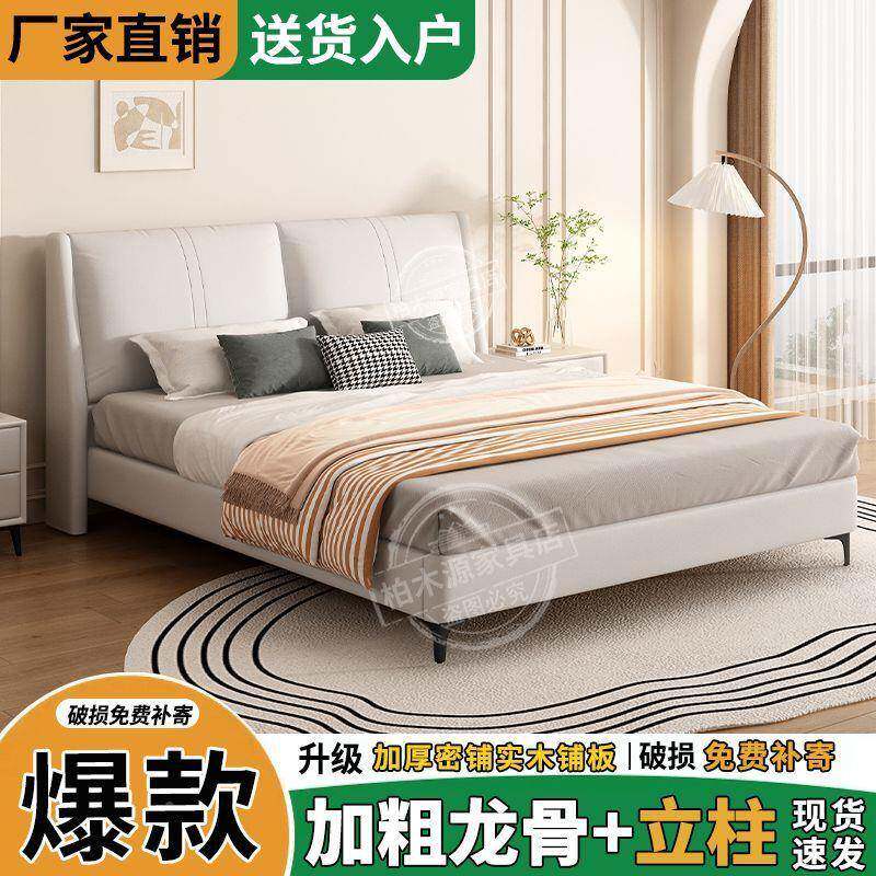 实皮艺床猫抓1.皮PDM8x2米主木卧双1人床经济型软包出租屋床.2米