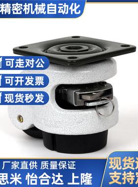 合达带调节手福轮马重载型平底活动型怡J-CXA0RYN8-60/80-NJ扳UK