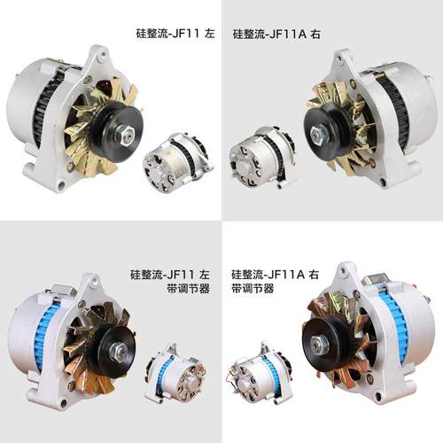 农用车叉车铲拖车三轮车拉机柴油机14V8电VJ1000WJF1F11JF12硅2整