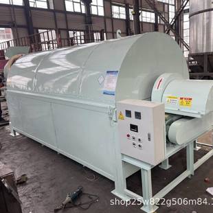 多MDN功能铁塑料木烘屑干机粉石砂子烘干设备粉电加热粮食烘干机